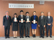 （原子力工学大学院博士課程奨学金贈呈式）